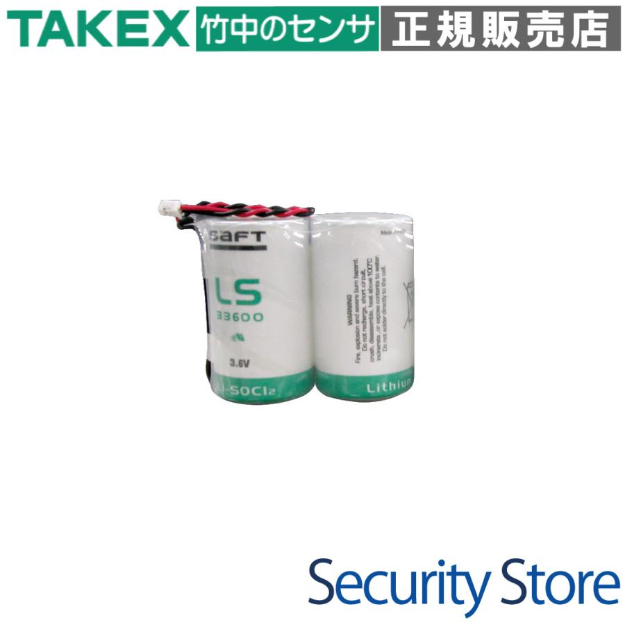 【LS33600(2P)】専用電池(2連パック) TXF-125D受光器用専用電池 TAKEX 竹中エンジニアリング | 
