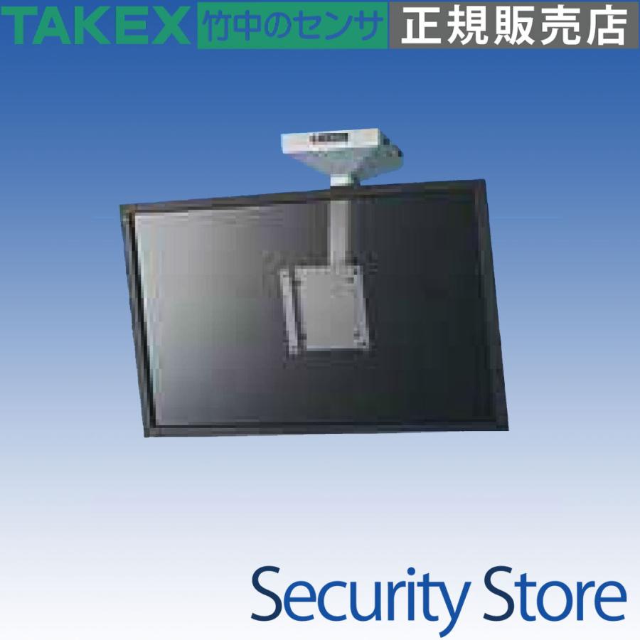 【MDH-B600】 上昇限度取り付き型液晶管するハンガー650粍黒いこと TAKEX 竹中応用科学 防犯カメラ-防災、防犯、セーフティ