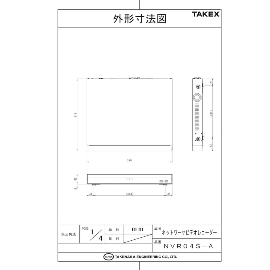 【NVR04S-A】 【在庫限り】ネットワークビデオレコーダー TAKEX 竹中エンジニアリングの画像