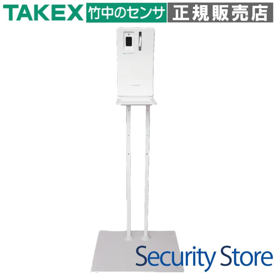 【PH-STD-A】 専用スタンド TAKEX 竹中エンジニアリング | 