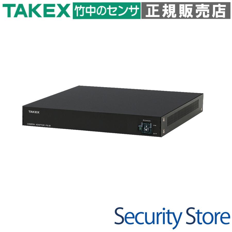 PS-38】 カメラ電源(DC12V型)〈8CH〉 TAKEX 竹中エンジニアリング