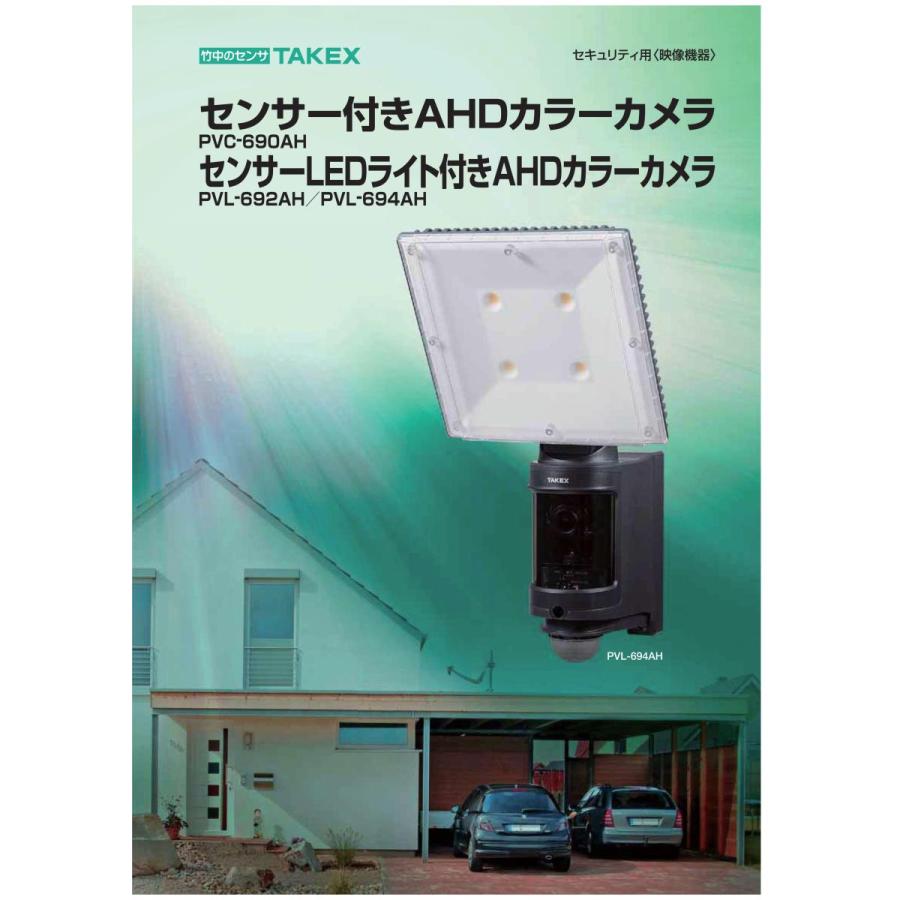 TAKEX 防犯カメラ シルバー 未使用品】TAKEX 防犯カメラ 監視カメラ 盗難対策 屋外用 セキュリティ