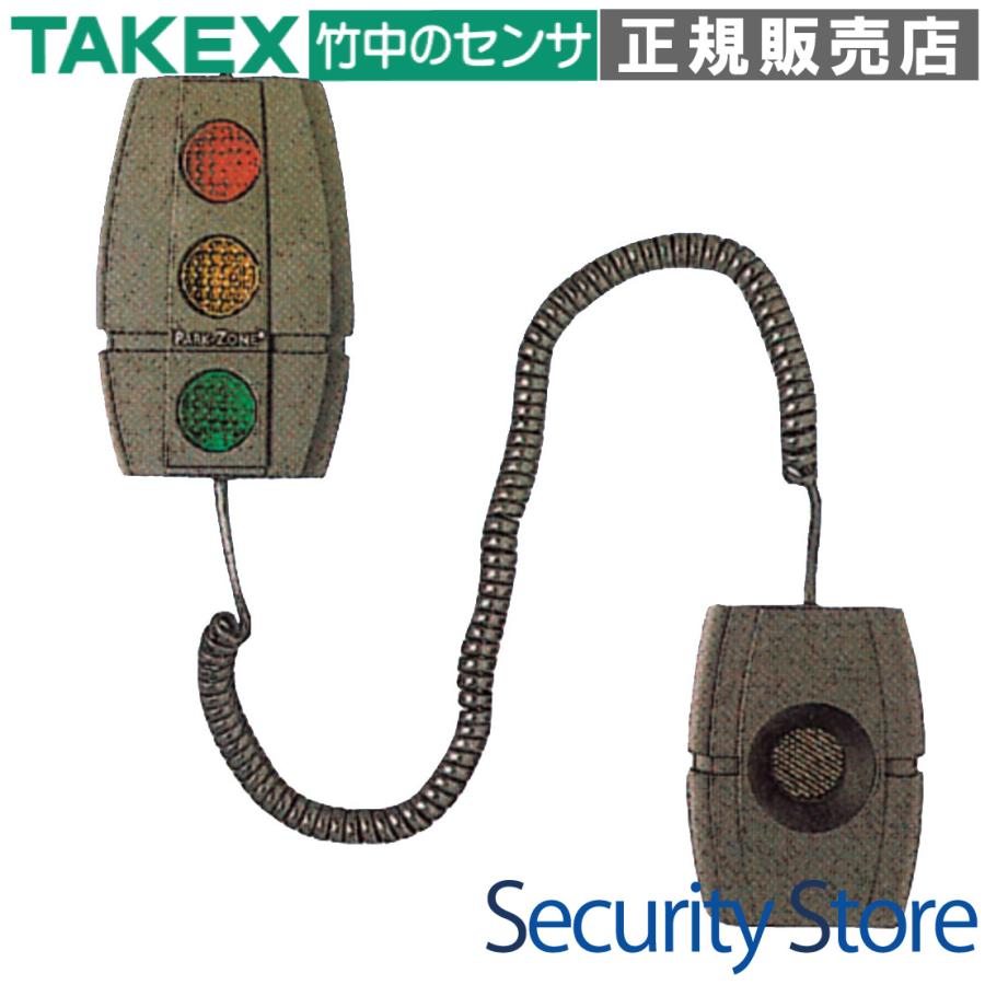 【PZ-8901】 パークゾーン ディスプレイユニット TAKEX 竹中エンジニアリング | 