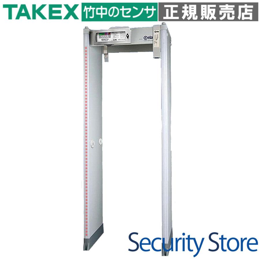 【SMD601_Plus】 ゲート型金属探知器 CEIAシリーズ/高感度型 TAKEX 竹中エンジニアリング : 防犯設備のセキュリティストア ...