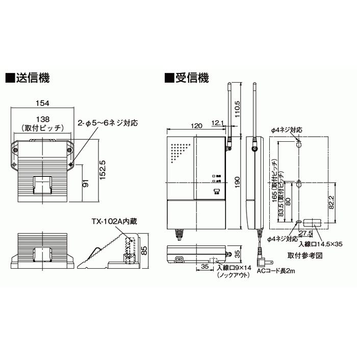 【SX-2】 タイヤ止め型送信警報システム TAKEX 竹中エンジニアリング |  | 02