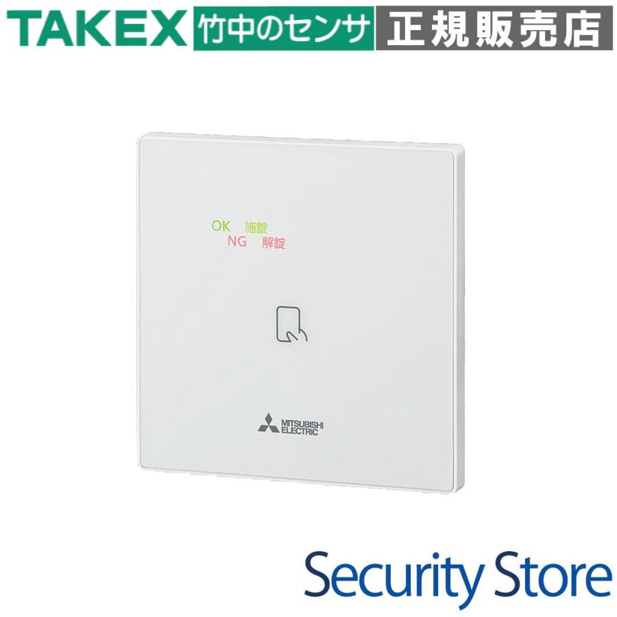 【UCR-8203B-PX】 非接触カードリーダ TAKEX 竹中エンジニアリング | 