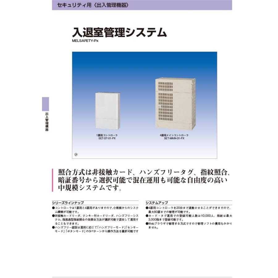 【UCR-8203B-PX】 非接触カードリーダ TAKEX 竹中エンジニアリング |  | 01