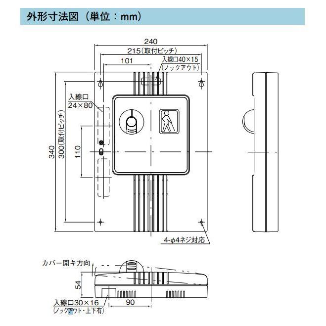【US-M】センサー音声誘導機（音声・標準型） TAKEX 竹中エンジニアリング |  | 02