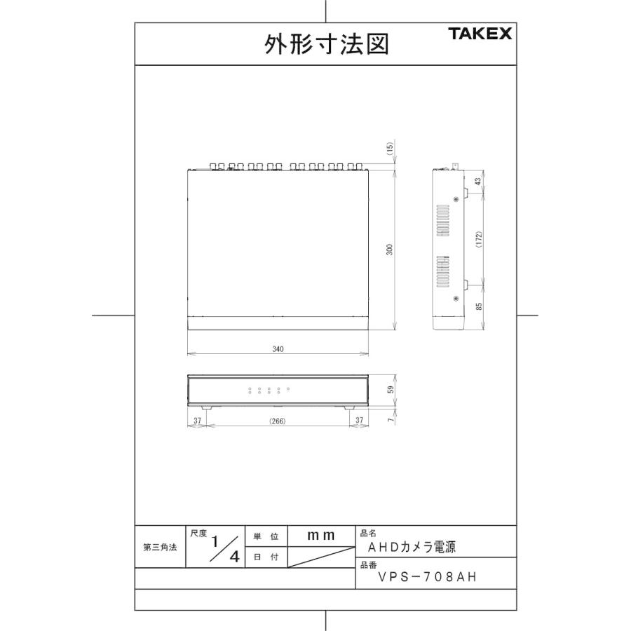 【VPS-708AH】 AHDカメラ電源 TAKEX 竹中エンジニアリングの画像