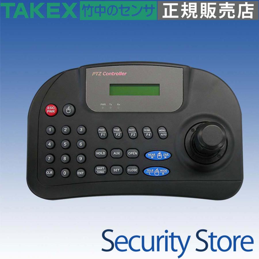 【VSP-5000】 コントローラ PTZ-910AH専用コントローラ TAKEX 竹中エンジニアリング