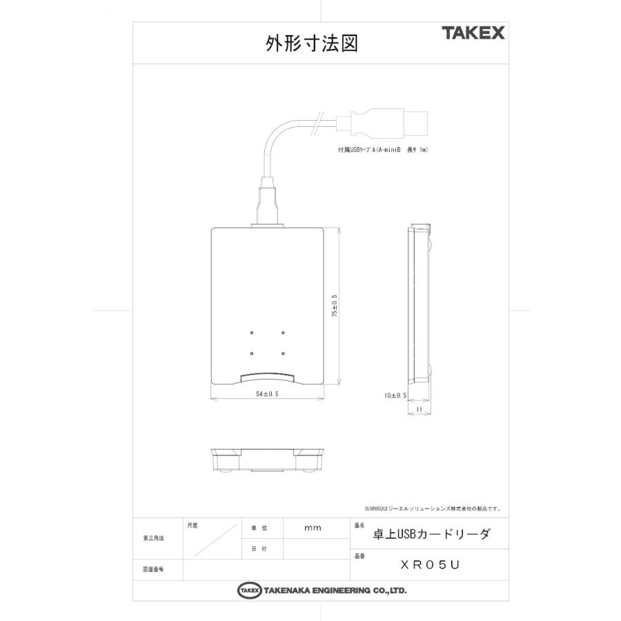 【XR05U】 卓上USBカードリーダー TAKEX 竹中エンジニアリング |  | 02