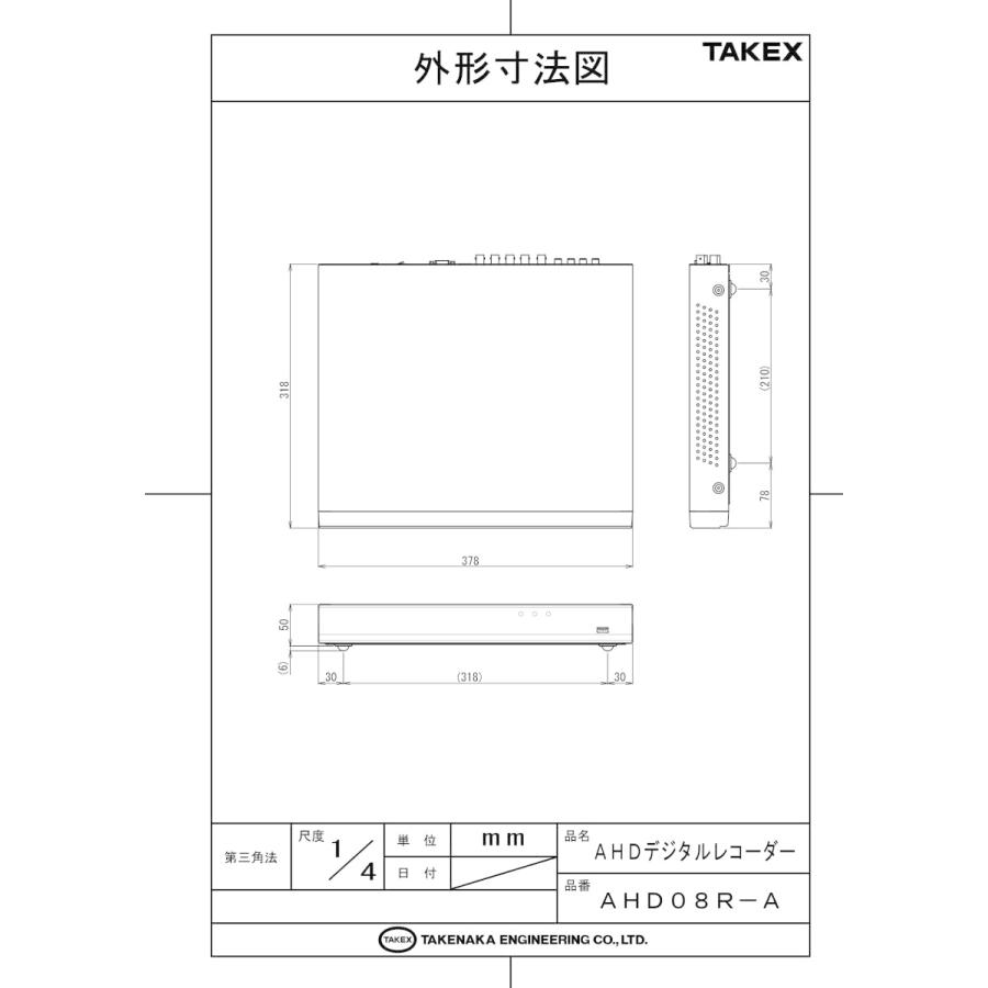 【AHD08R-A】 8CH AHD ハイブリッド デジタルレコーダー (V・S・Tシリーズ) TAKEX 竹中エンジニアリング |  | 03