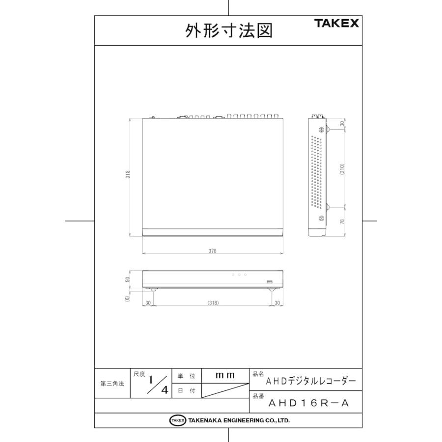 【AHD16R-A】 16CH AHD ハイブリッド デジタルレコーダー　(V・S・Tシリーズ) TAKEX 竹中エンジニアリングの画像