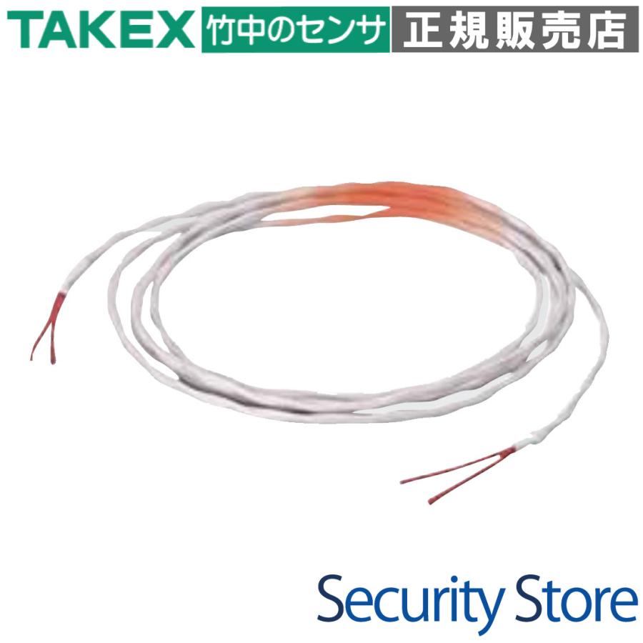 【AD-RS-50】 漏水リード線式センサー 50m TAKEX 竹中エンジニアリング | 