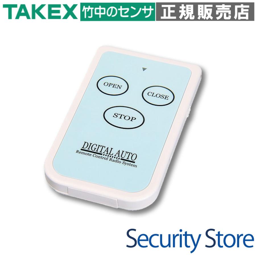 【TX02A-1113】 デジタルオートシステム用リモコン TAKEX 竹中エンジニアリング | 