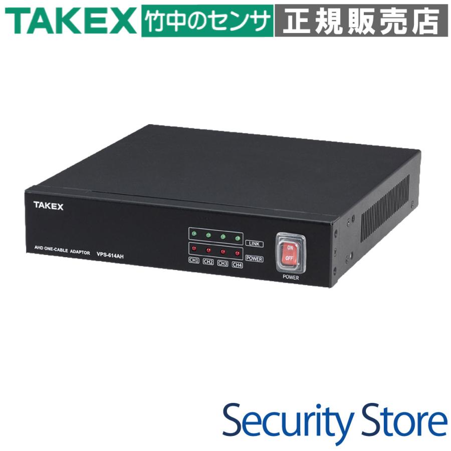 【VPS-614】 【終売】4ch ワンケーブルAHDカメラ電源 940AHシリーズ専用重畳電源 後継機種：VPS-614AH  TAKEX 竹中エンジニアリング | 