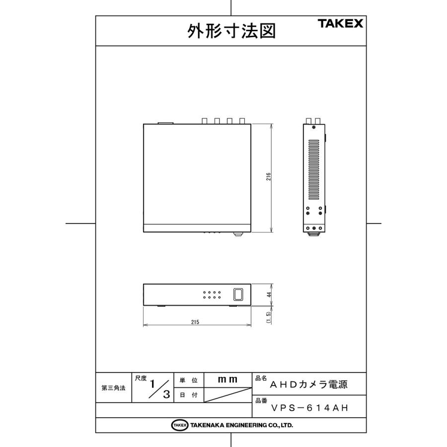 【VPS-614】 【終売】4ch ワンケーブルAHDカメラ電源 940AHシリーズ専用重畳電源 後継機種：VPS-614AH  TAKEX 竹中エンジニアリング |  | 02