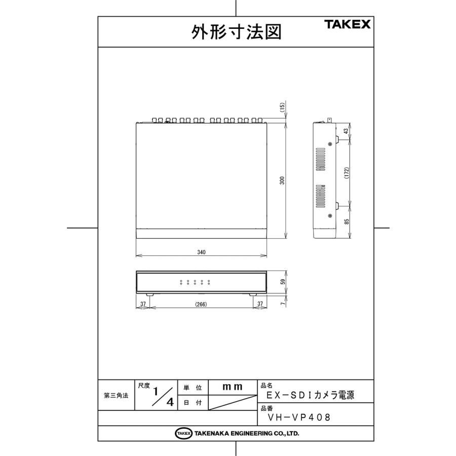 【VH-VP408】 EX-SDIカメラ電源 8ch TAKEX 竹中エンジニアリングの画像