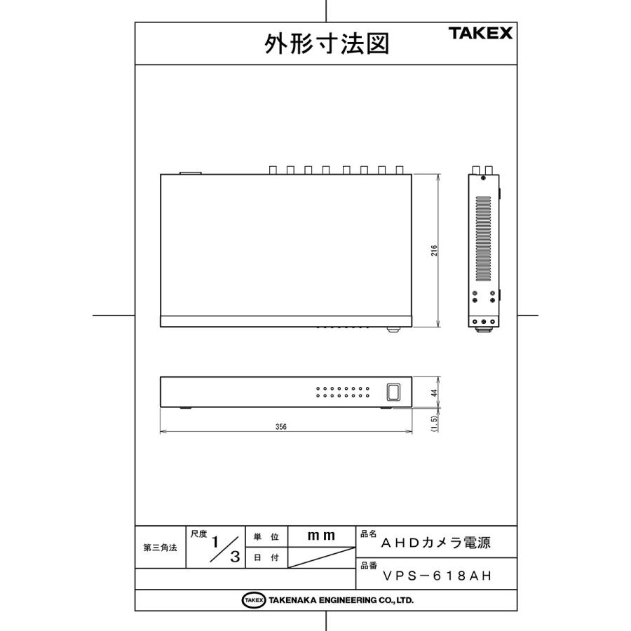 TAKEX防犯カメラ電源VPS-608AH TAKEX防犯カメラ電源VPS-608AH TAKEX防犯カメラ電源VPS-608AH