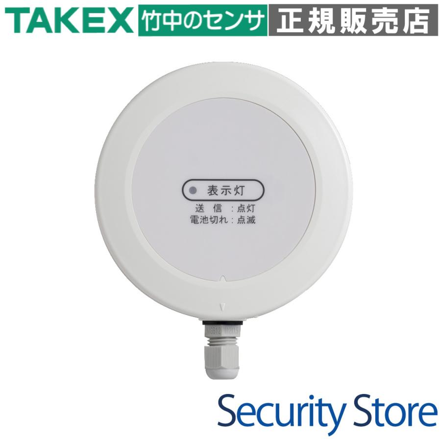 【TXF-102NWR】 防水型接点入力送信機（４周波切替対応型） TAKEX 竹中エンジニアリング | 