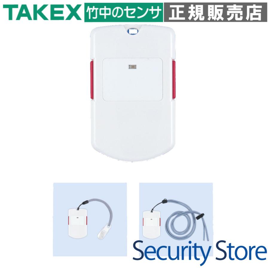 【AC-P2(S)】 アクセスコール送信機（片押し） TAKEX 竹中エンジニアリング | 