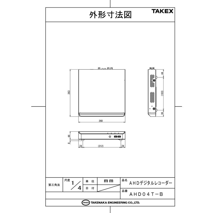 AHD04T-B】 AHDデジタルレコーダー 4ch TAKEX 竹中エンジニアリング