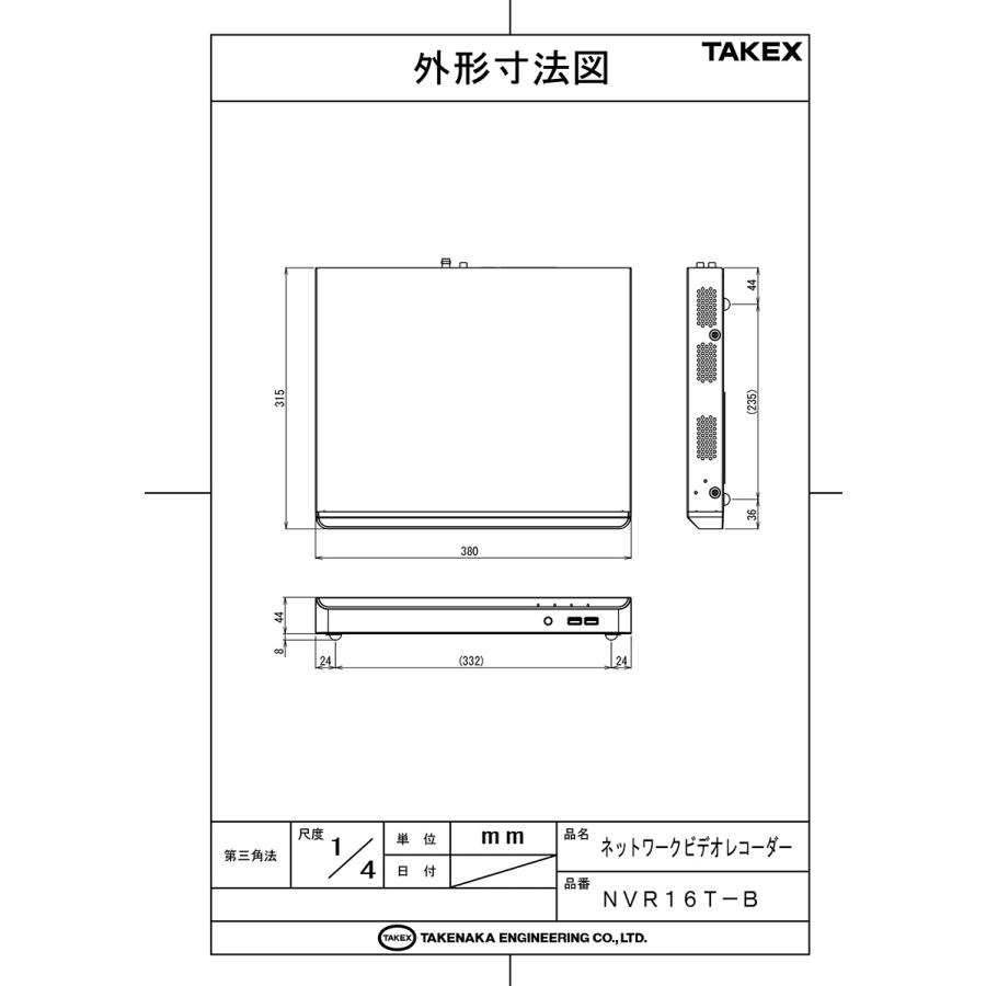【NVR16T-B】ネットワークビデオレコーダー TAKEX 竹中エンジニアリング |  | 03