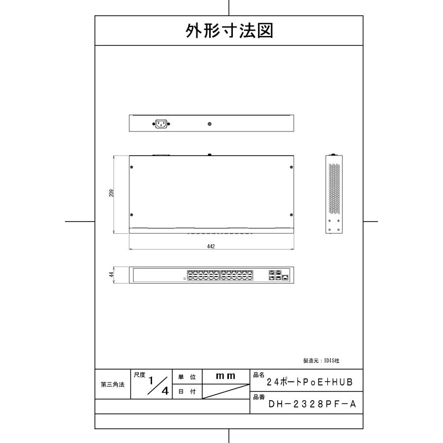 【DH-2328PF-A】 PoE+HUB（24ポート） TAKEX 竹中エンジニアリングの画像