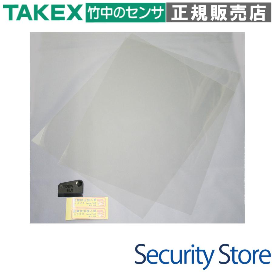 【N-2080】透明ガラス専用防犯フィルム(10セット/20枚入り) TAKEX 竹中エンジニアリング | 