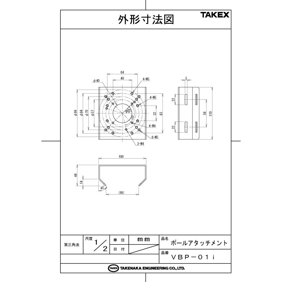 【VBP-01i】 ポールアタッチメント TAKEX 竹中エンジニアリング_2