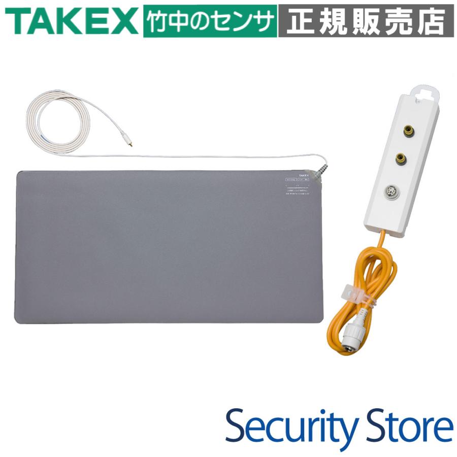 【NS-MA48-05】 マットセンサー ナースコールセット(有線式) アイホン NFR5ピン向け TAKEX 竹中エンジニアリング | 