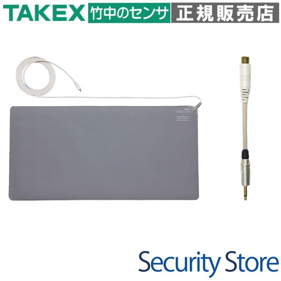 【NS-MA48-14】 マットセンサー ナースコールセット(有線式) アイホンVi-nurse向け TAKEX 竹中エンジニアリング | 