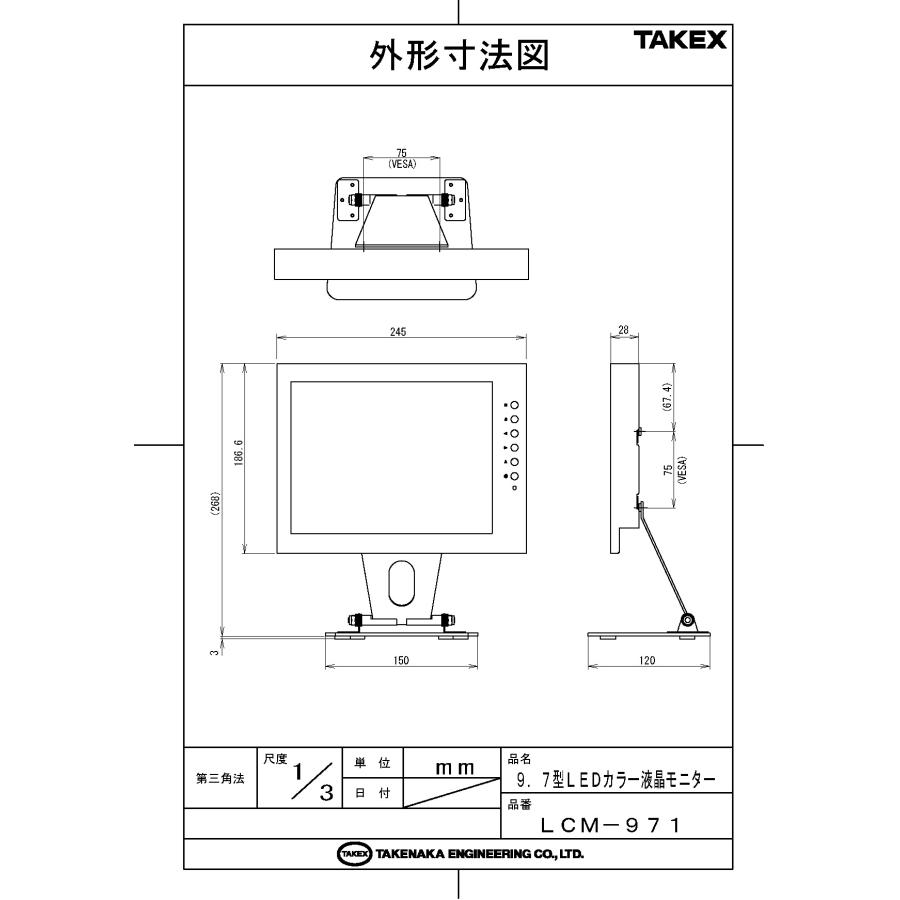 【LCM-971】 9.7型LEDカラー液晶モニター TAKEX 竹中エンジニアリング |  | 02
