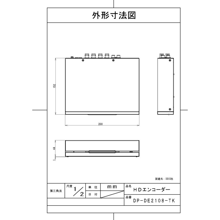 【DP-DE2108-TK】 HDエンコーダー TAKEX 竹中エンジニアリング |  | 02