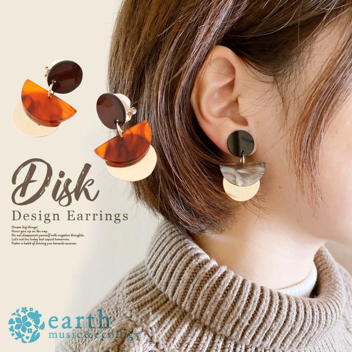 イヤリング レディース 大ぶり 痛くない パーティ ブランド おしゃれ シンプル Earth Music Ecology アース イヤリング 得トクセール レディース 送料無料 j010 セドールjapan 通販 Yahoo ショッピング