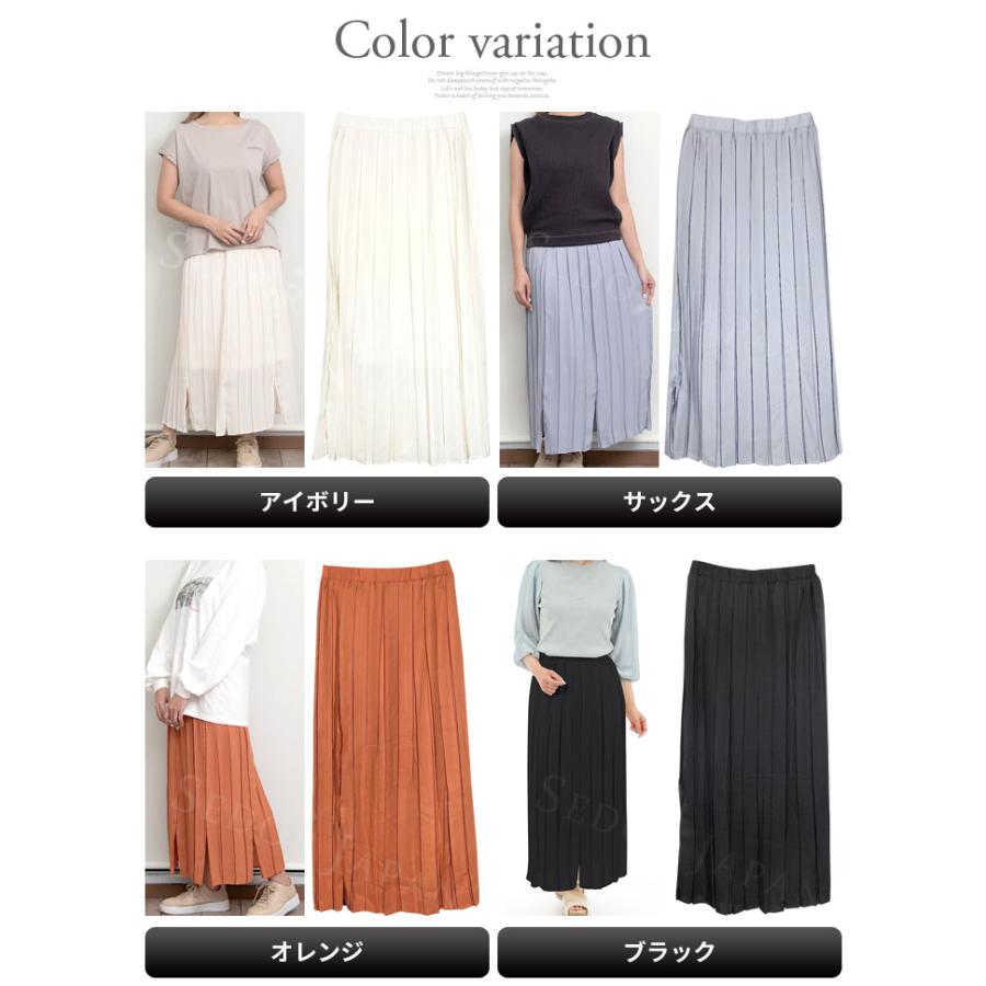 セドールJAPAN スカート ロング ロングスカート 夏 春 ゴム セドールJAPAN スカート ロング ロングスカート 夏 春 ゴム