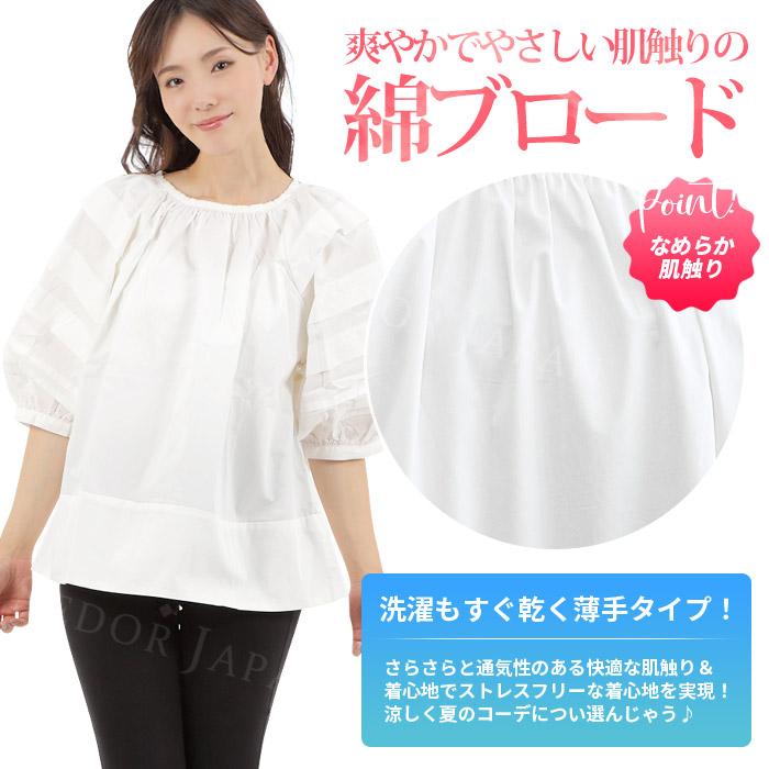 セドールJAPAN ブラウス レディース 半袖 白 リボン おしゃれ tシャツ