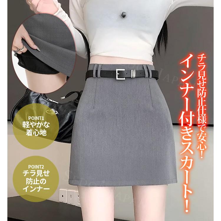 セドールJAPAN ミニスカートミニ スカート レディース インナー付き