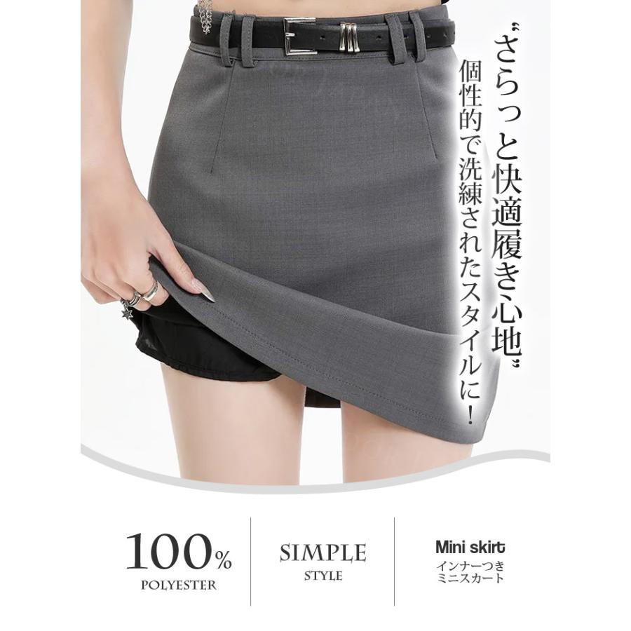 セドールJAPAN ミニスカートミニ スカート レディース インナー付き