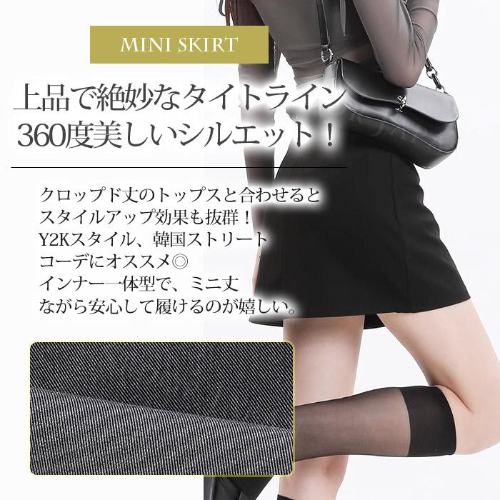 セドールJAPAN ミニスカートミニ スカート レディース インナー付き