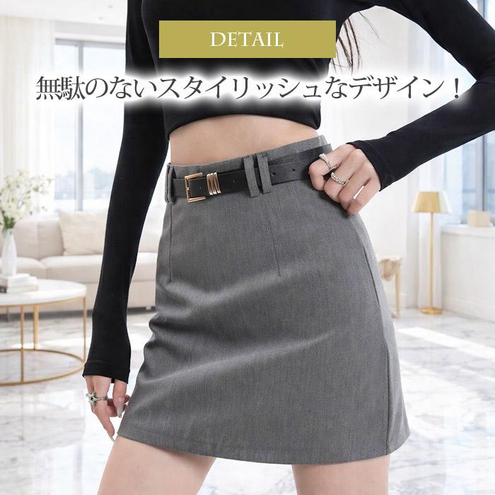 セドールJAPAN ミニスカートミニ スカート レディース インナー付き