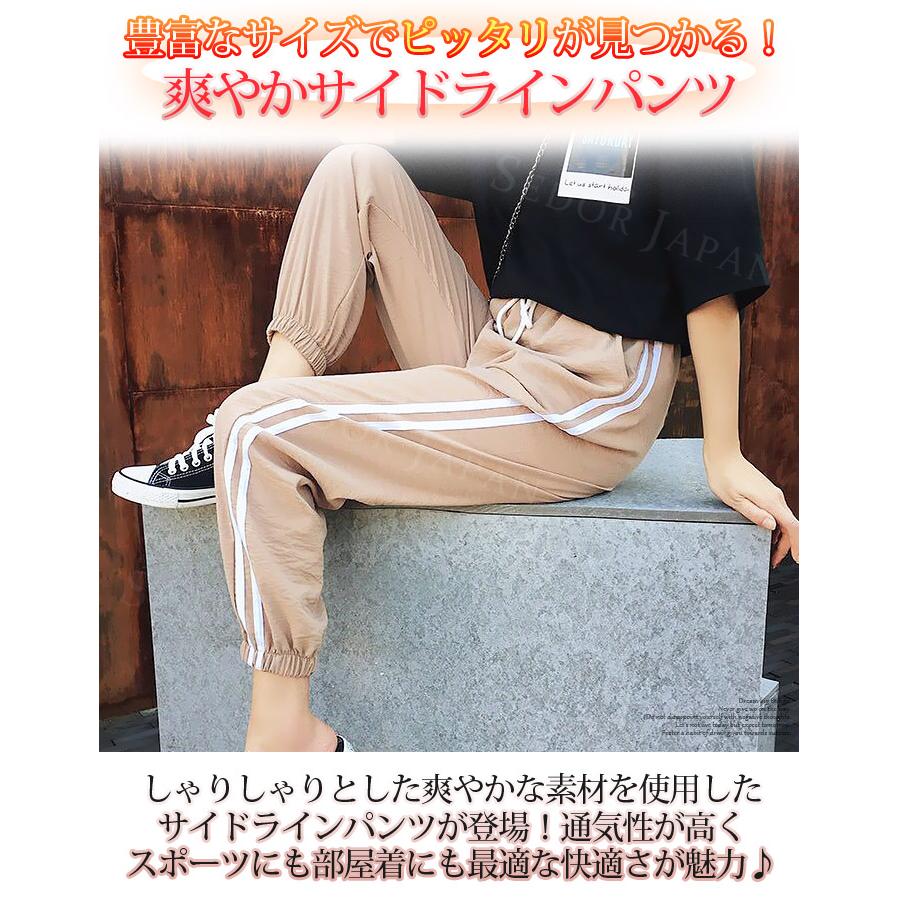 セドールJAPAN ジャージ レディース 下 ルームウェア パンツレディース