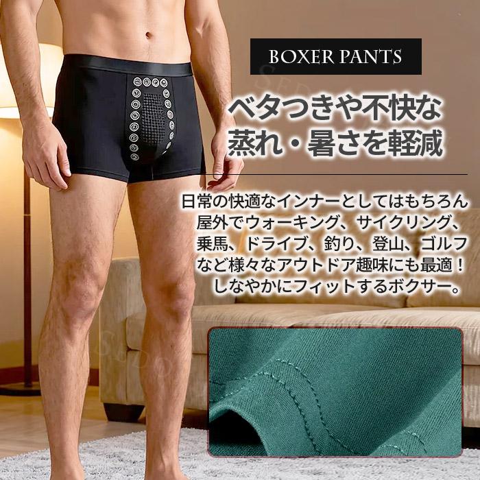 セドールJAPAN ボクサーパンツ メンズ ボクサー 下着 インナー 男性用