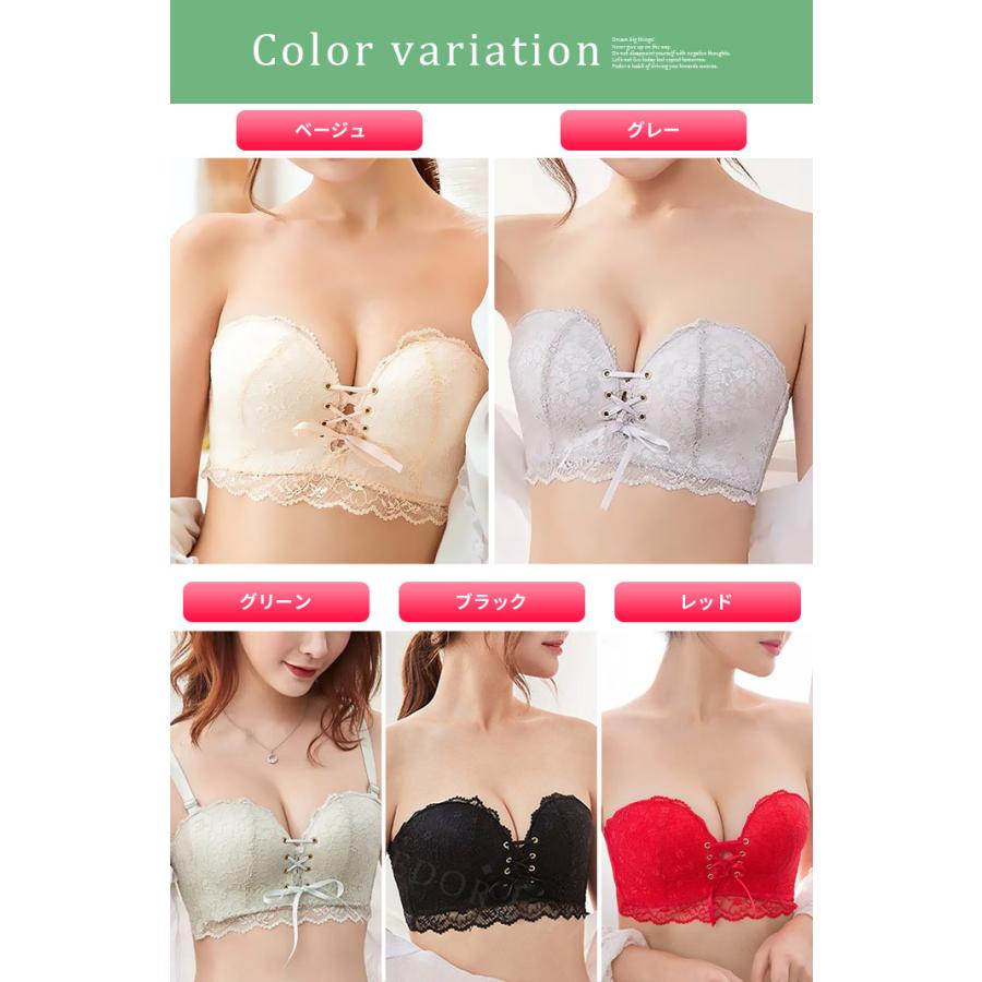 セドールJAPAN ブラジャー ノンワイヤー ストラップレスブラ 大きい