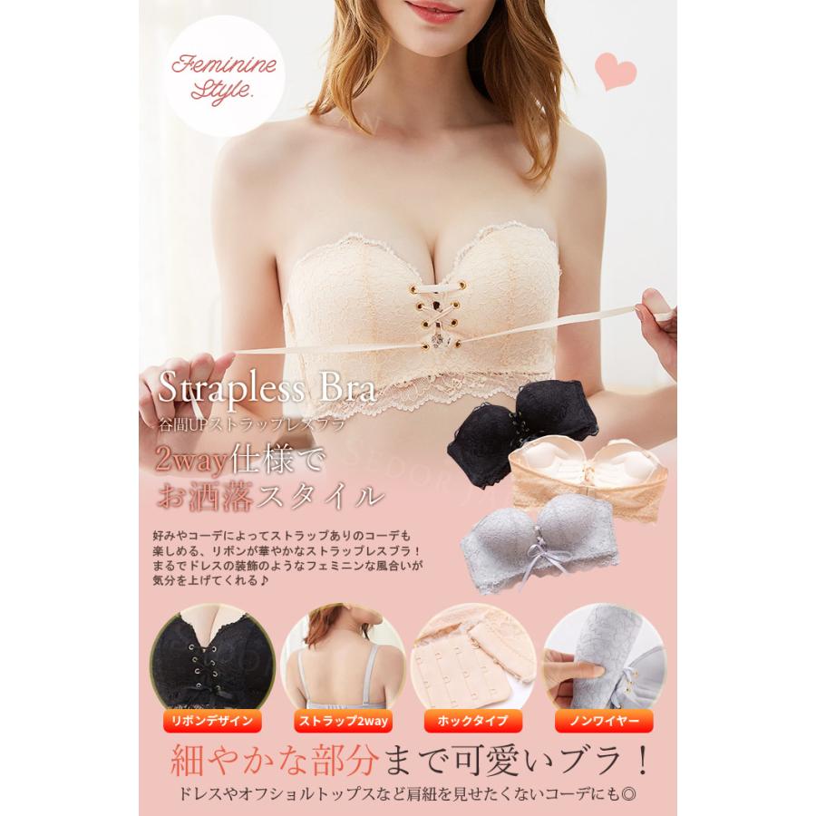 セドールJAPAN ブラジャー ノンワイヤー ストラップレスブラ 大きい