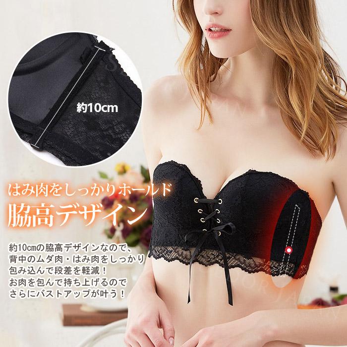 セドールJAPAN ブラジャー ノンワイヤー ストラップレスブラ 大きい