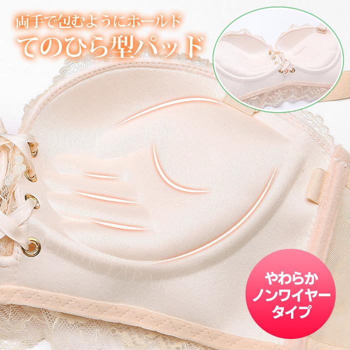 セドールJAPAN ブラジャー ノンワイヤー ストラップレスブラ 大きい