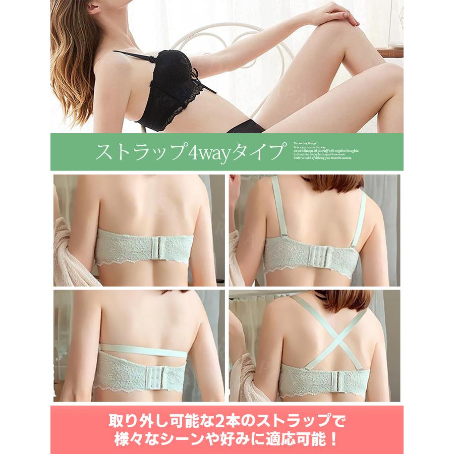 セドールJAPAN ブラジャー ノンワイヤー ストラップレスブラ 大きい