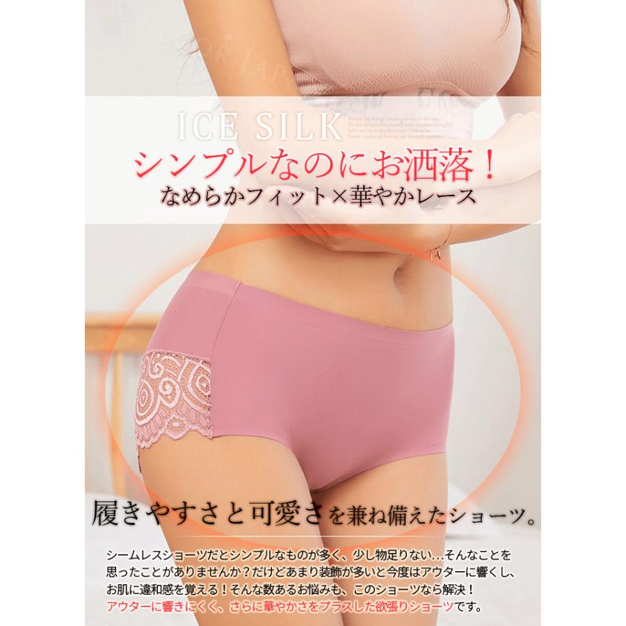 22公式店舗 下着女性ショーツのみ 下着女性 下着レディース 40代 30代 代 レース 黒 ショーツ福袋 4枚セット まとめ買い ショーツ 得トクセール レディース 送料無料 Aynaelda Com