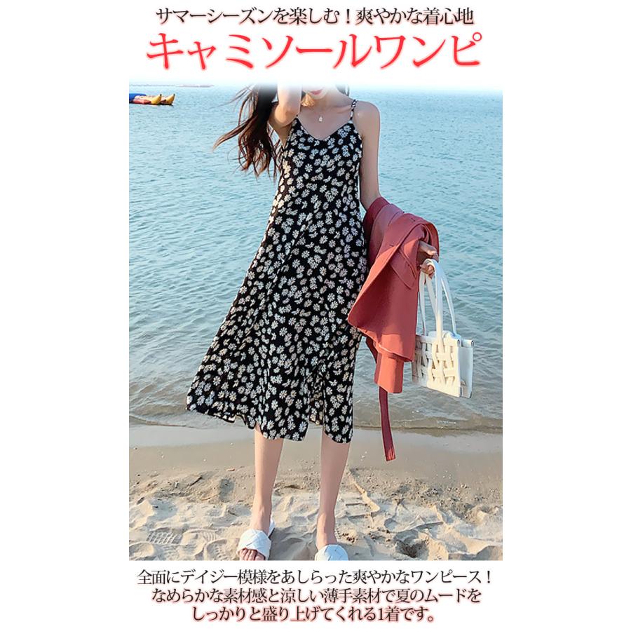 セドールJAPAN ワンピース レディース ロング 夏 きれいめ 春 春 セドールJAPAN ワンピース レディース ロング 夏 きれいめ 春 春
